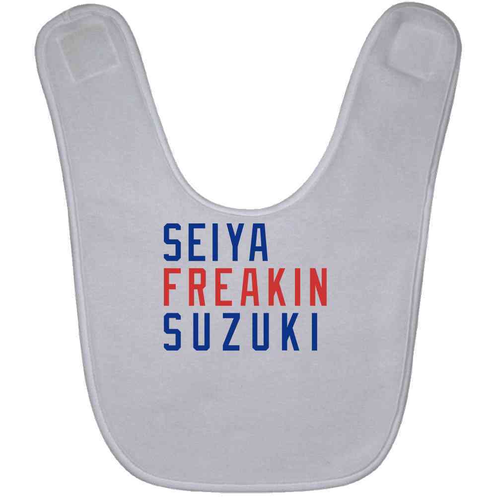 Seiya Suzuki Freakin Chicago Baseball Fan V2 T Shirt